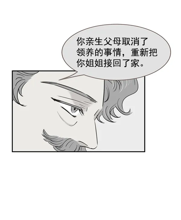 第12话 第15页