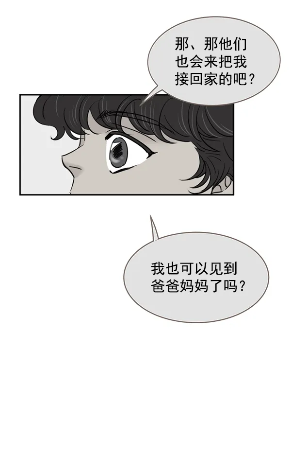 第12话 第16页