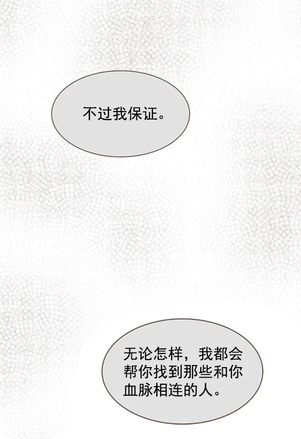 第12话 第18页