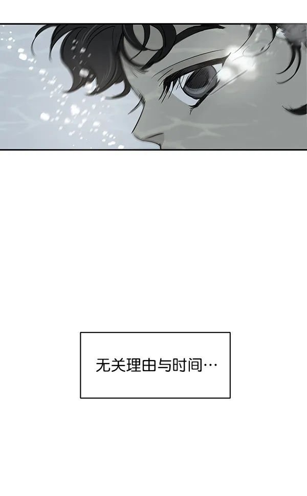 第12话 第24页