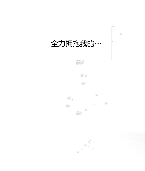 第12话 第28页