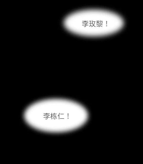 第12话 第32页
