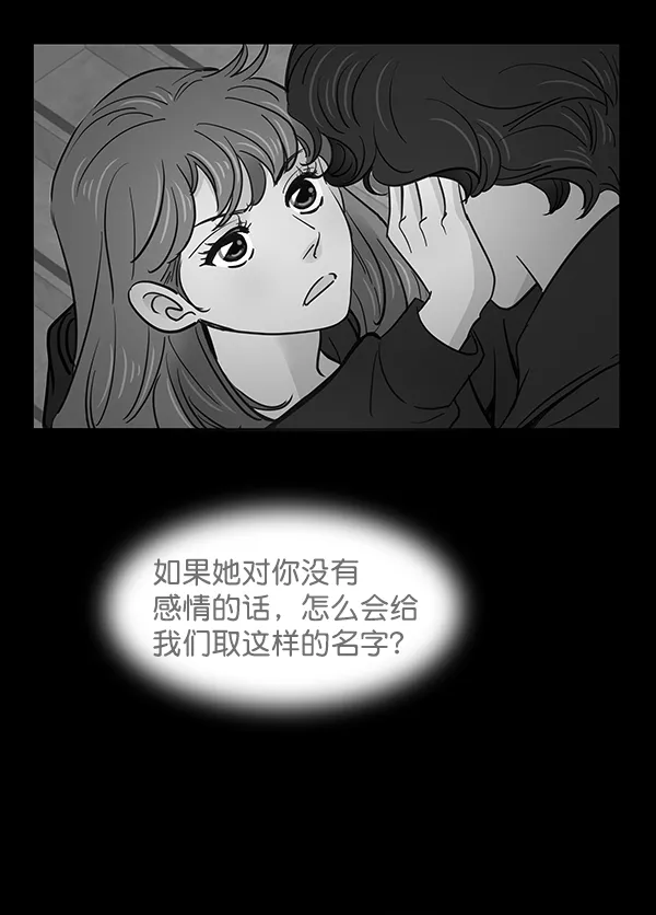 第12话 第33页