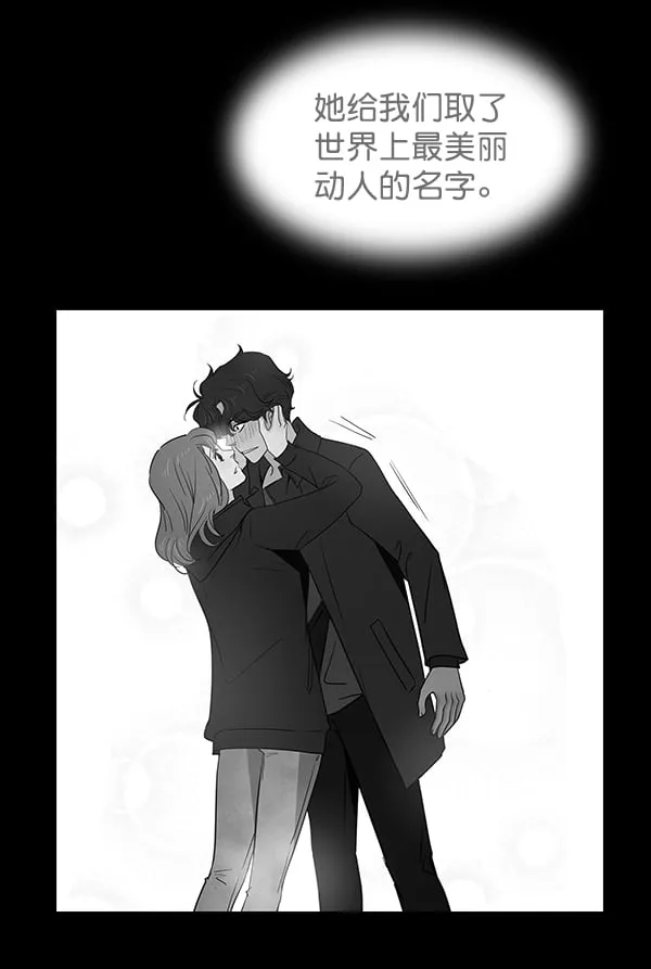 第12话 第34页