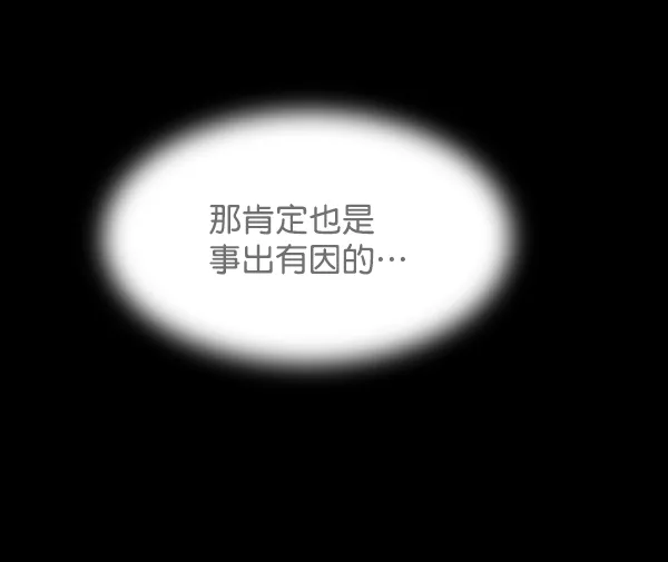 第12话 第35页