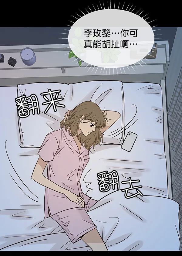 第12话 第37页