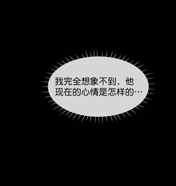 第12话 第38页