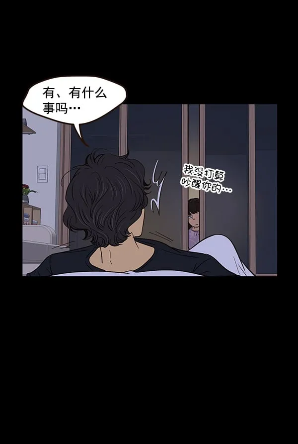 第12话 第48页