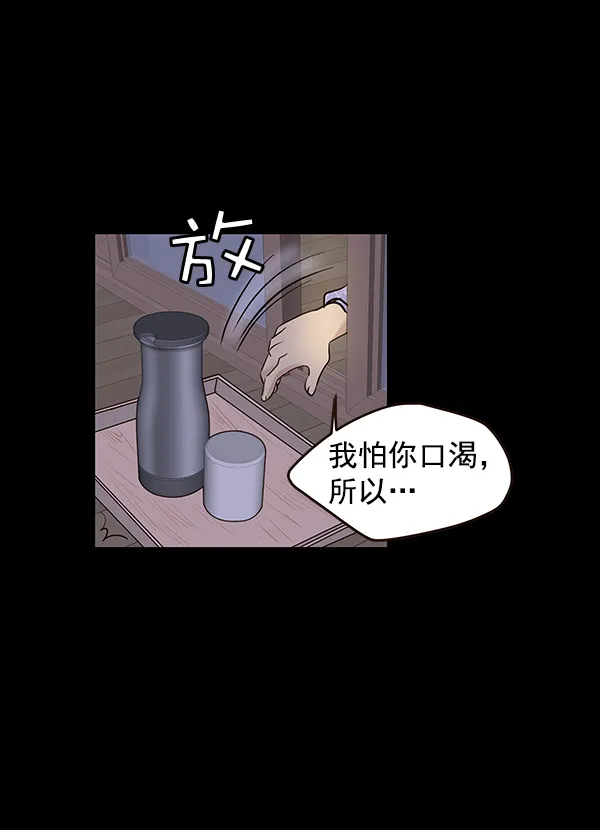 第12话 第49页
