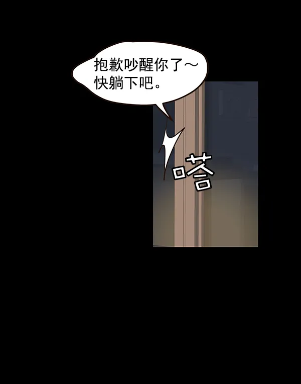 第12话 第50页