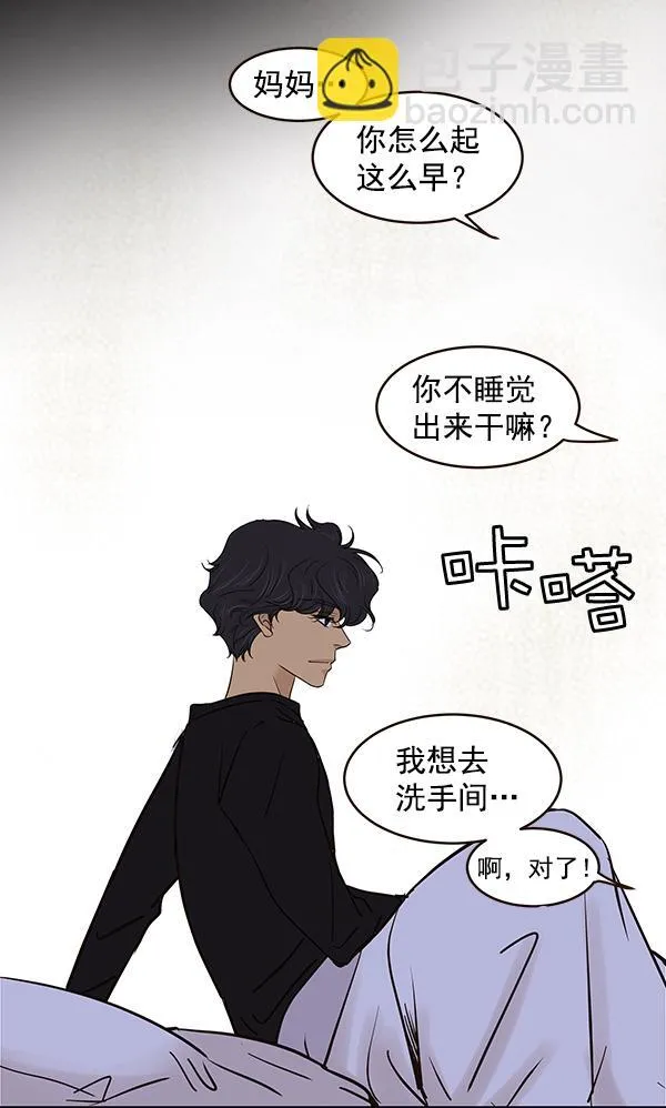 第12话 第52页