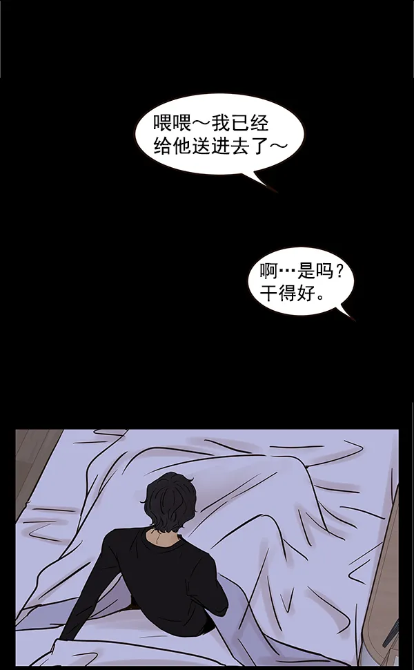 第12话 第53页