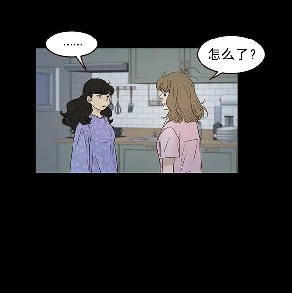 第12话 第55页