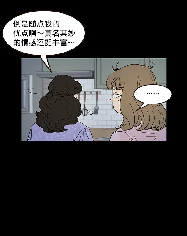 第12话 第56页