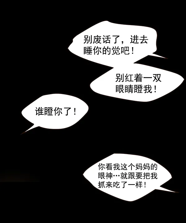 第12话 第60页