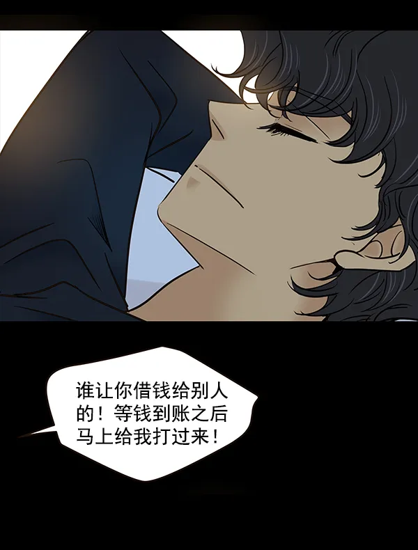 第12话 第61页