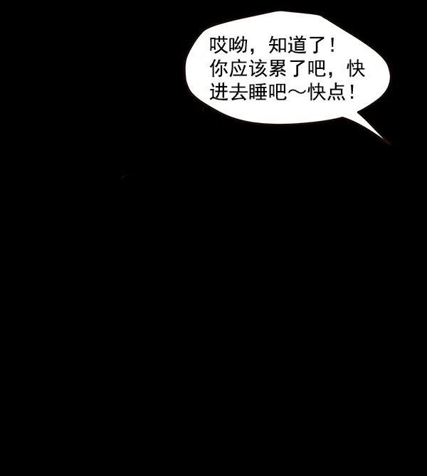 第12话 第62页