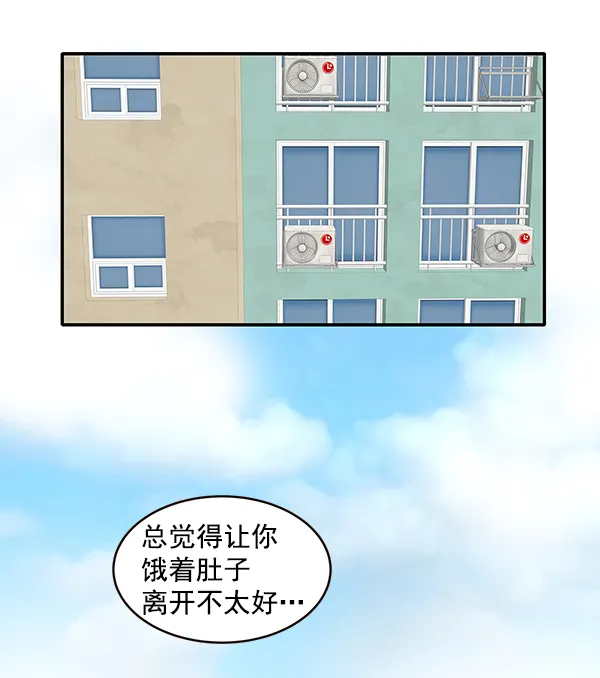 第12话 第66页