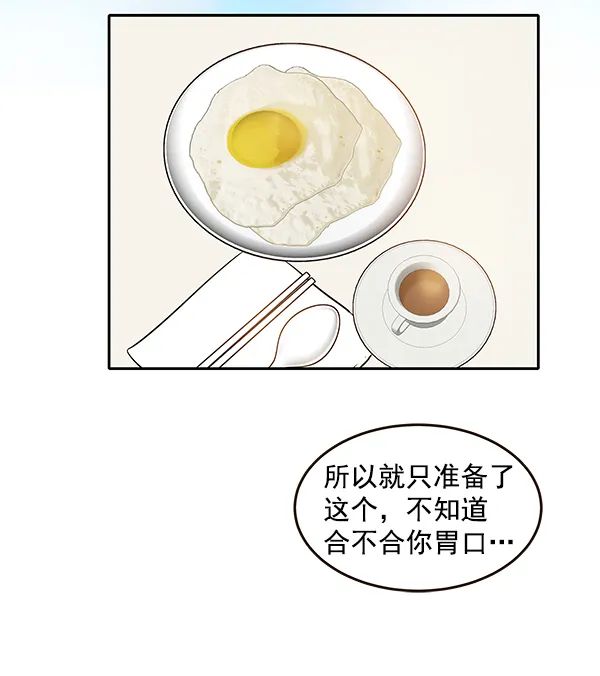 第12话 第67页