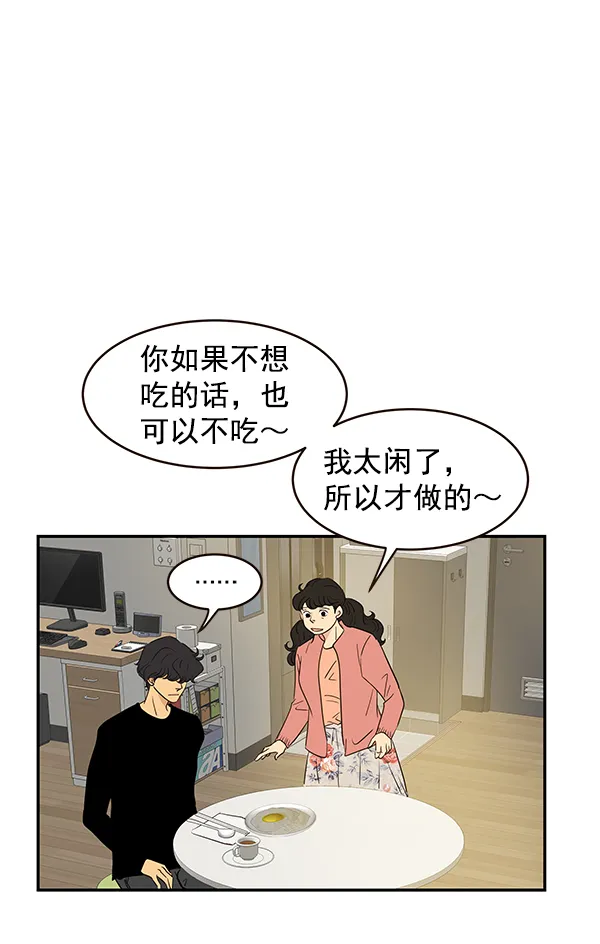 第12话 第68页
