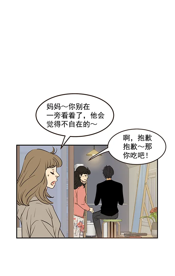 第12话 第69页