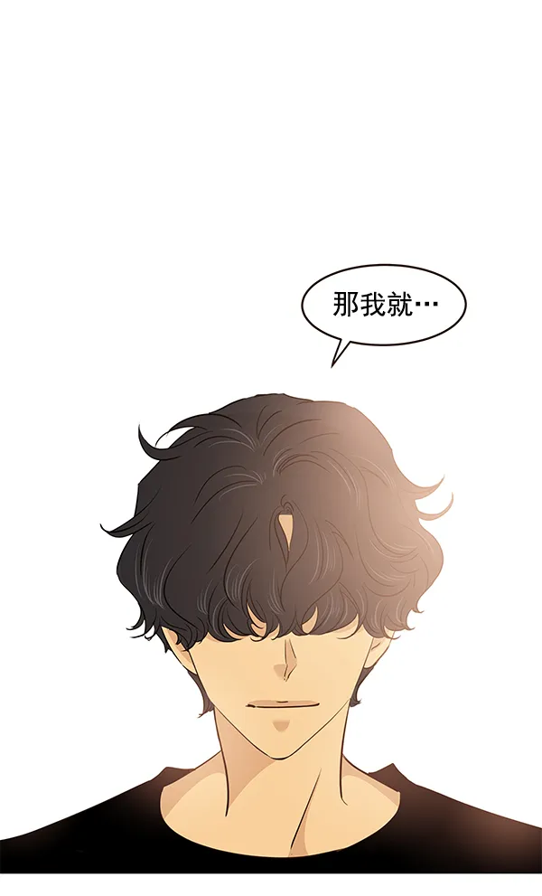 第12话 第70页