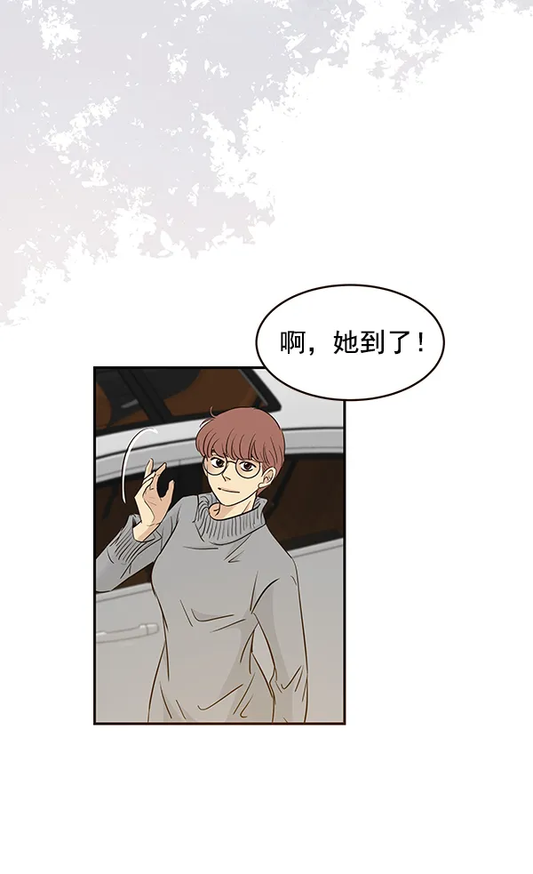 第12话 第73页
