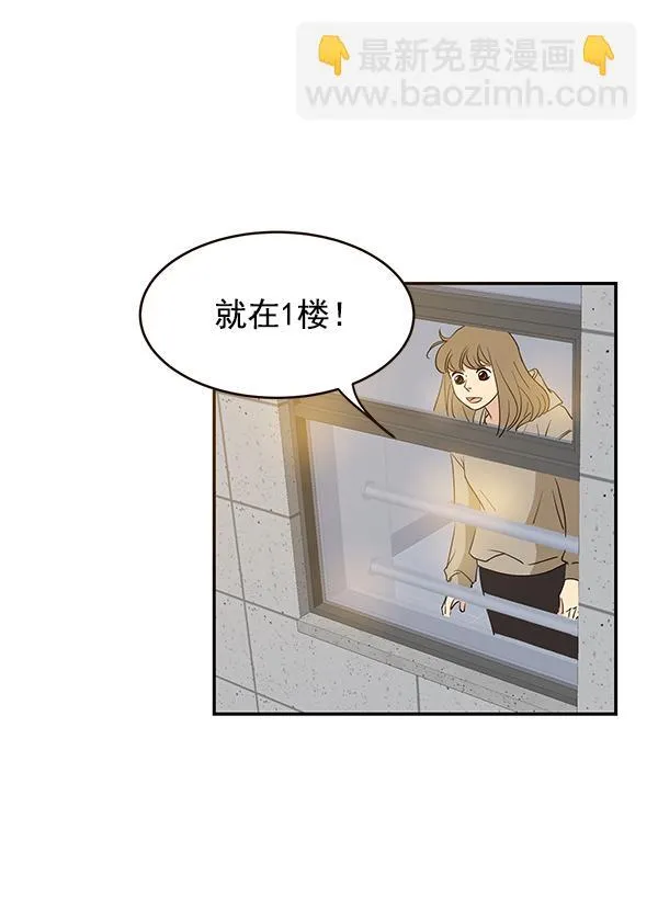 第12话 第74页