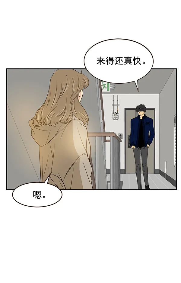 第12话 第75页