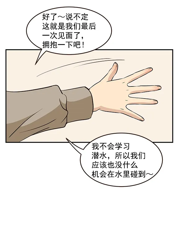 第12话 第79页