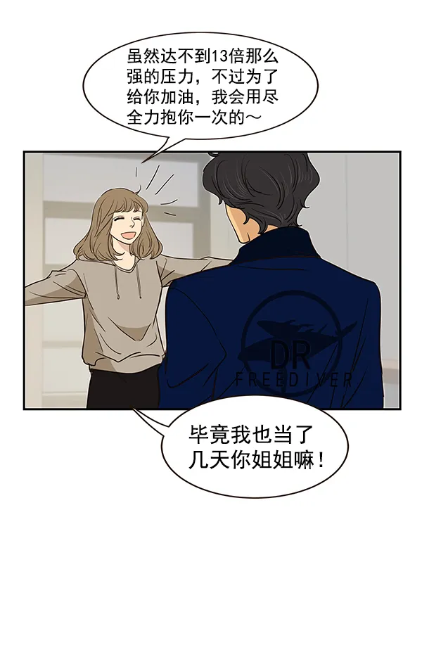 第12话 第80页
