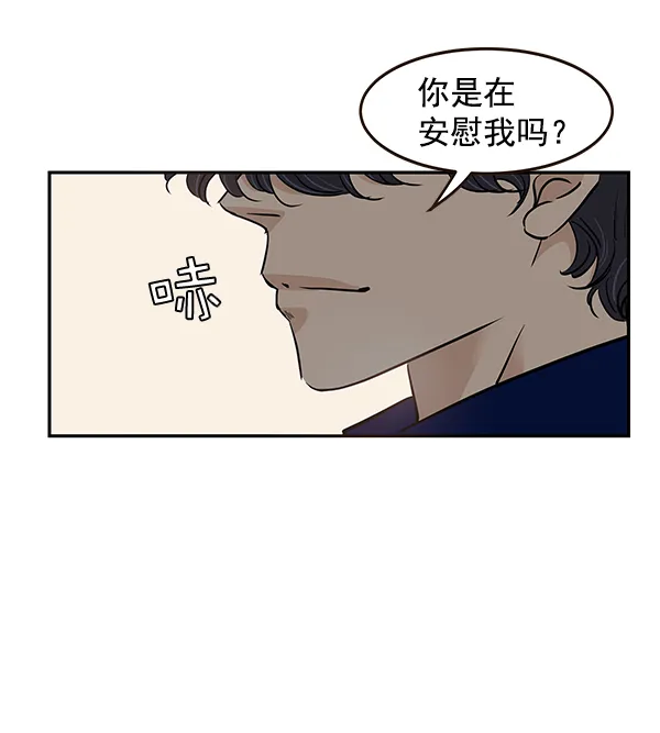 第12话 第82页