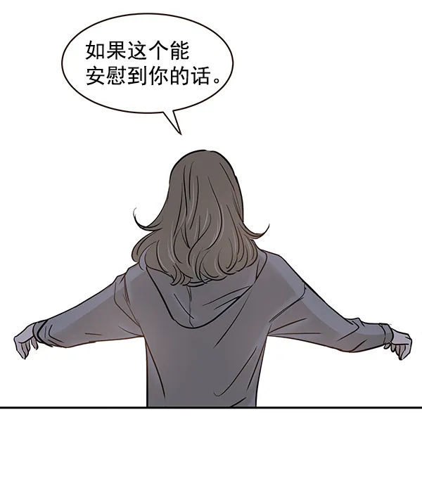 第12话 第83页