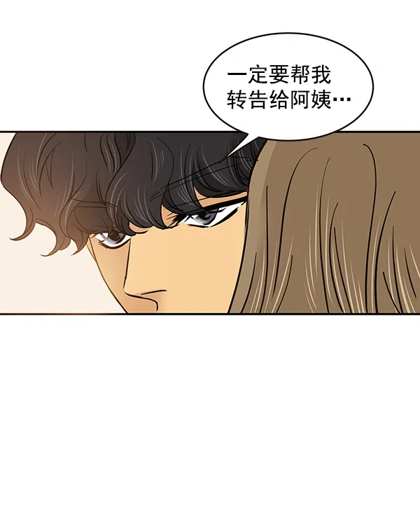 第12话 第89页