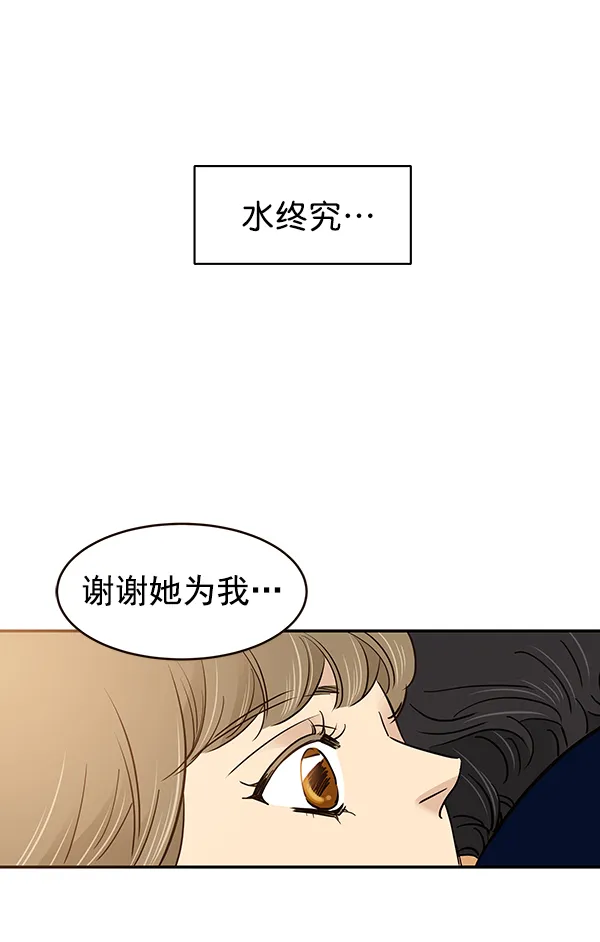 第12话 第90页