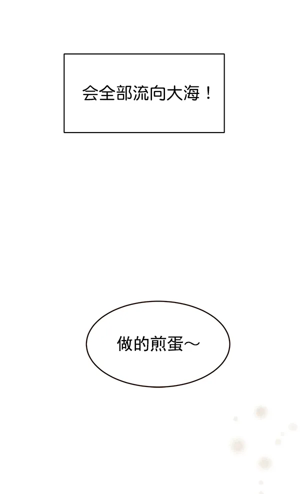 第12话 第91页
