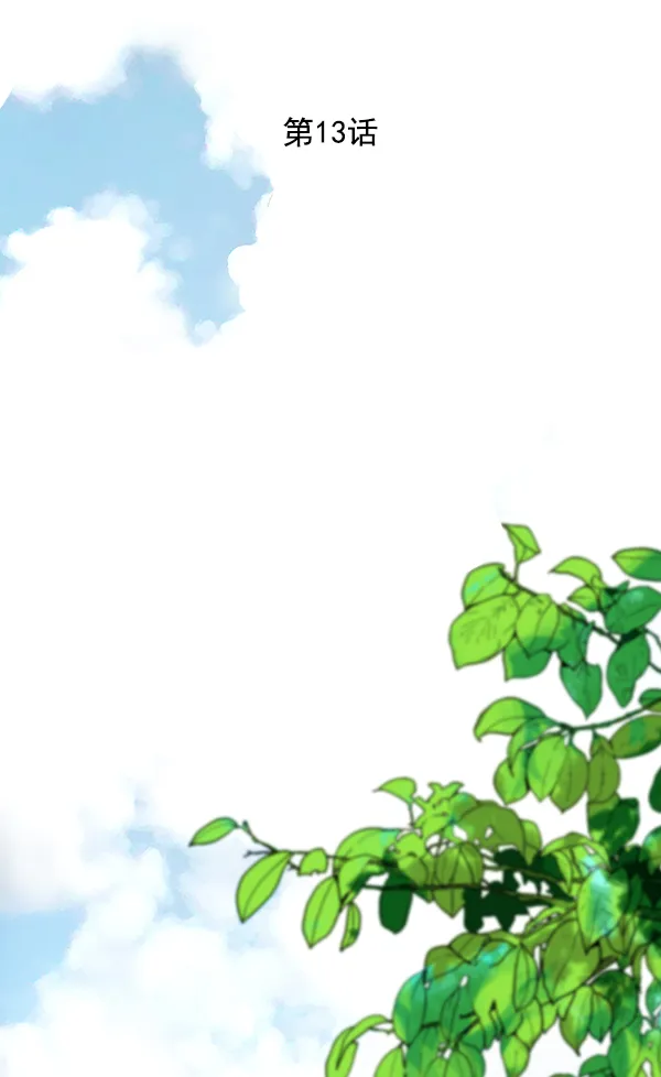 第12话 第96页
