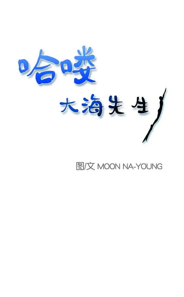 第13话 第1页