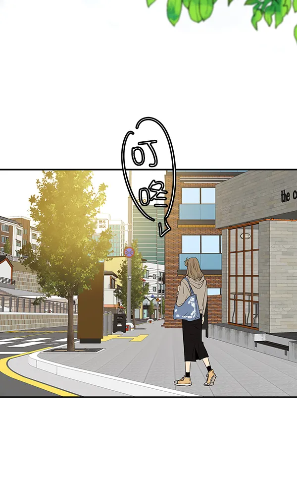 第13话 第3页