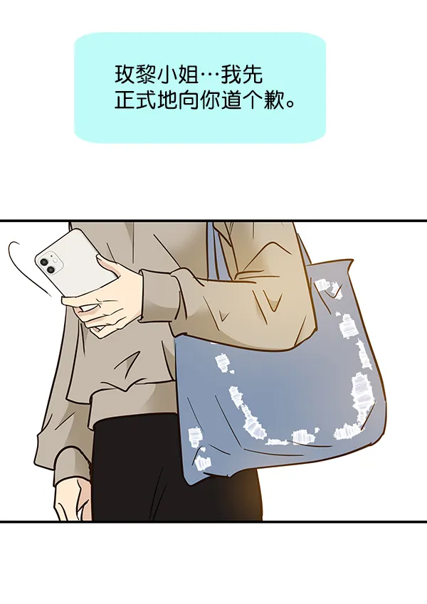 第13话 第4页