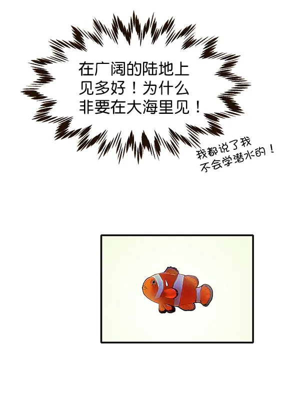 第13话 第26页