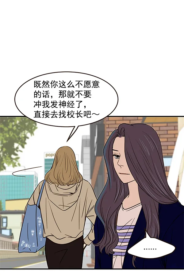 第13话 第38页