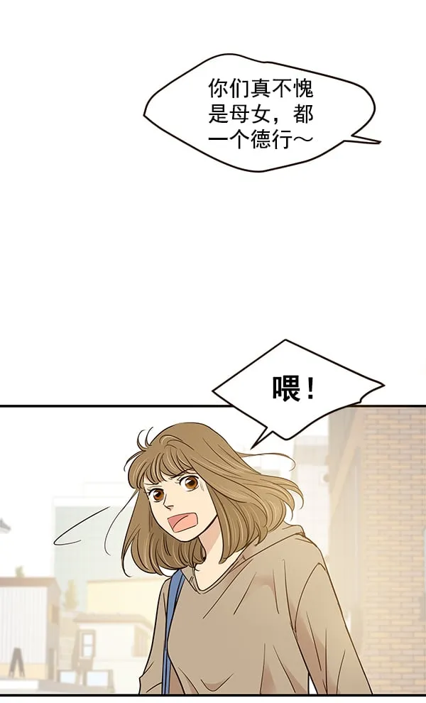 第13话 第41页