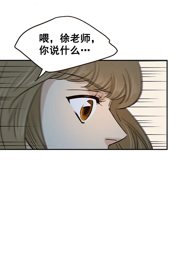 第13话 第45页
