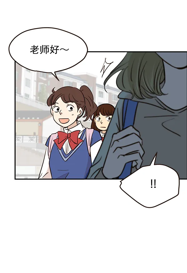 第13话 第46页