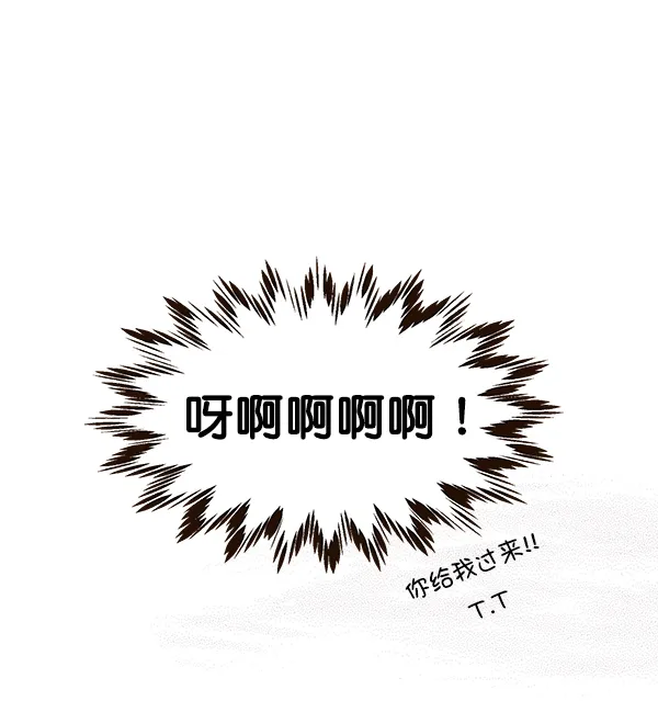 第13话 第48页