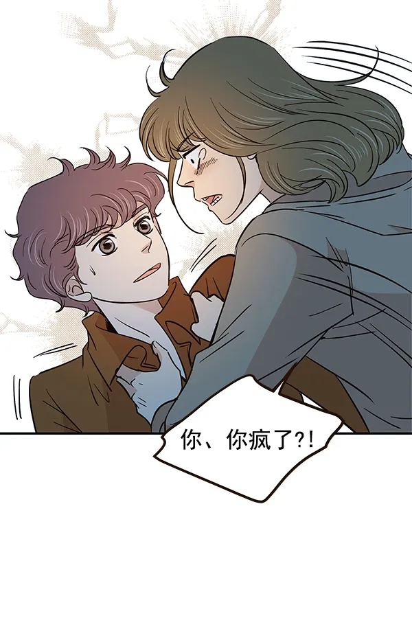 第13话 第61页