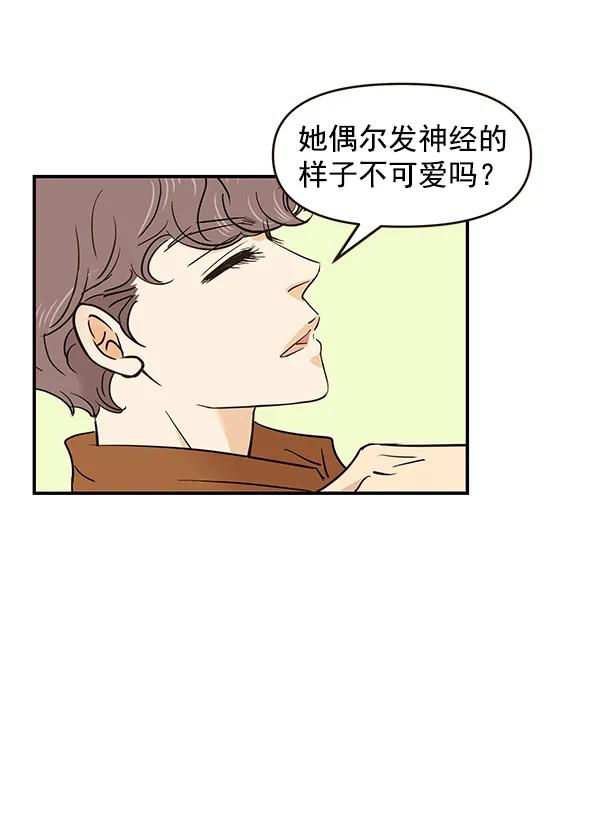 第13话 第64页