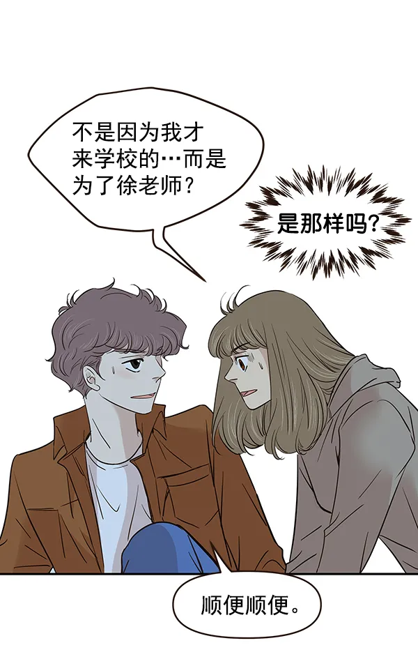 第13话 第66页