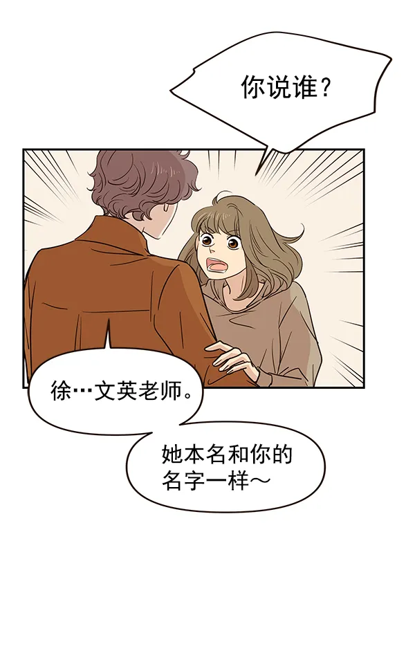 第14话 第3页